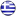 Greece