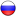 Russian Federation